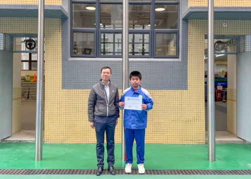 獲獎喜訊：「世界少年奧林匹克數學競賽（港澳賽區）」榮獲佳績