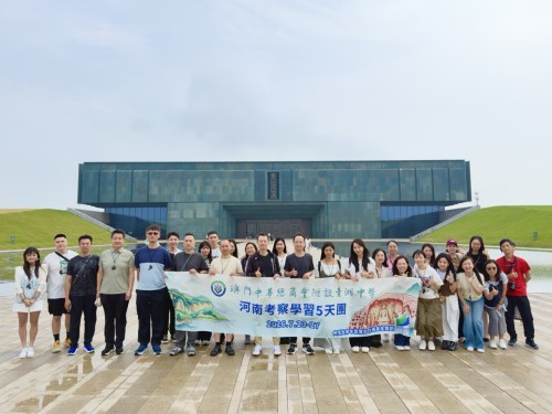 豫見中原 砥礪初心—澳門青洲中學骨幹教師河南五天考察研學紀實