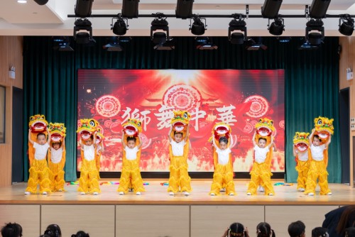童心綻放，共鑒成長—幼中級學習成果展