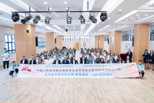 兩校辦專題講座 弘抗戰精神