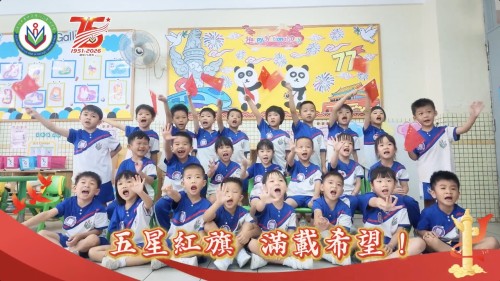 青洲學子齊聲詠頌，踐行長征喜迎國慶