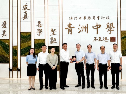 山東省棗莊市山亭區人民政府代表團訪問我校