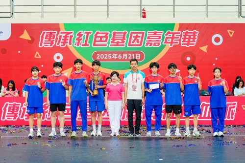 獲獎喜訊：“傳承紅色基因嘉年華”榮獲學生組冠軍