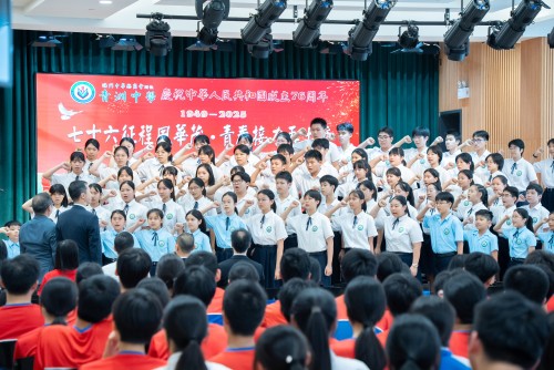 七秩六載慶華誕，歡歌勁舞賀中秋 —青洲中學舉行《國慶盛典暨新一屆學生會就職典禮》