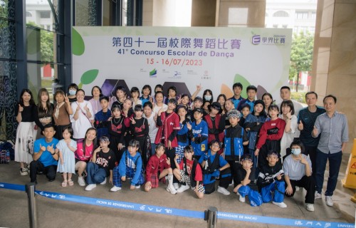 獲獎喜訊：第四十一屆校際舞蹈比賽小學組勇奪最高級別優異獎項