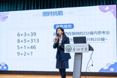 接納焦慮 轉化動力—我校考前心理積極重塑講座圓滿舉行