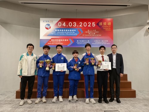 獲獎喜訊：我校機械人小組在“2025年度電子裝置製作比賽—步步為營”中勇奪亞軍及季軍