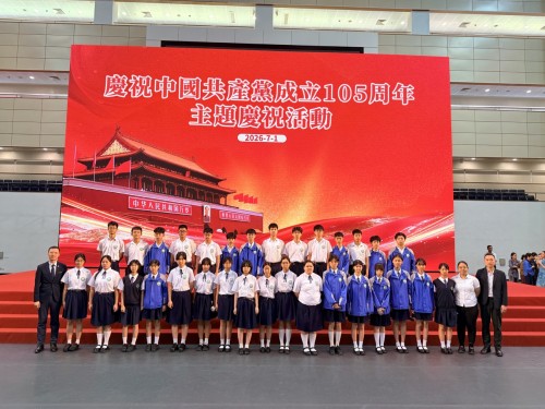 青洲中學組織師生多渠道同步觀看 慶祝中國共產黨成立105周年大會直播