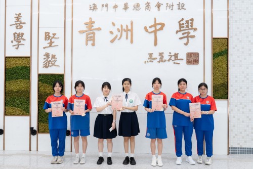 獲獎喜訊：“筆繪五四·墨舞風華”明信片設計及填色大賽榮獲多項佳績