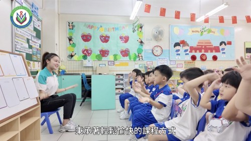 培養幼兒全面發展，開啟幼兒的幸福成長之路—青洲中學幼稚園課程