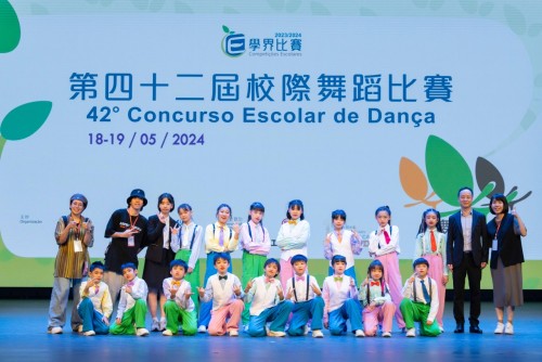 我校舞蹈隊勇奪第四十二屆校際舞蹈比賽中、小學組最高級別“優異獎”及創作獎