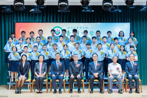 青洲中學第六十七屆小學畢業典禮
