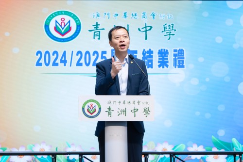 2024年度結業禮圓滿舉行