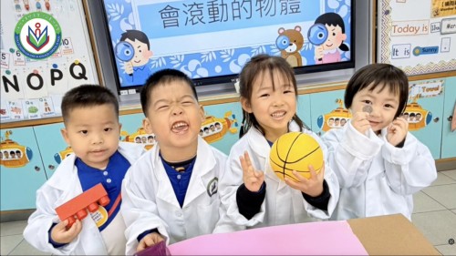 尋找會滾動的物體—幼低班科學探究活動