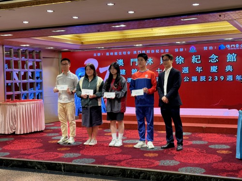 我校學生會參加林則徐紀念活動攤位遊戲設計比賽獲優秀獎