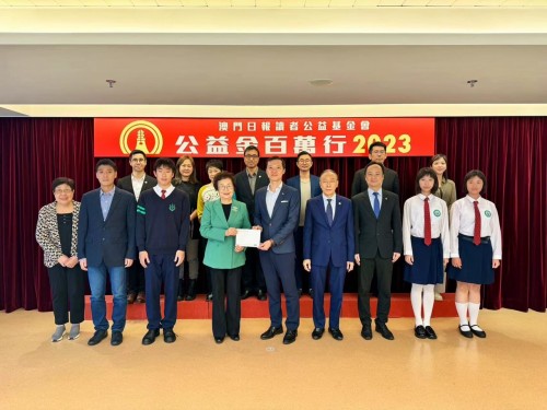 人人獻愛心，齊齊來起步